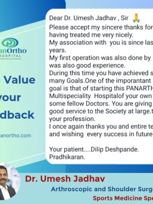 Dilip Deshpande Patient Feedback